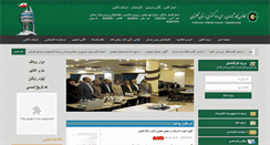 Desktop Screenshot of kkrdg.ir