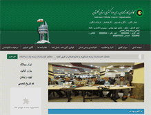 Tablet Screenshot of kkrdg.ir